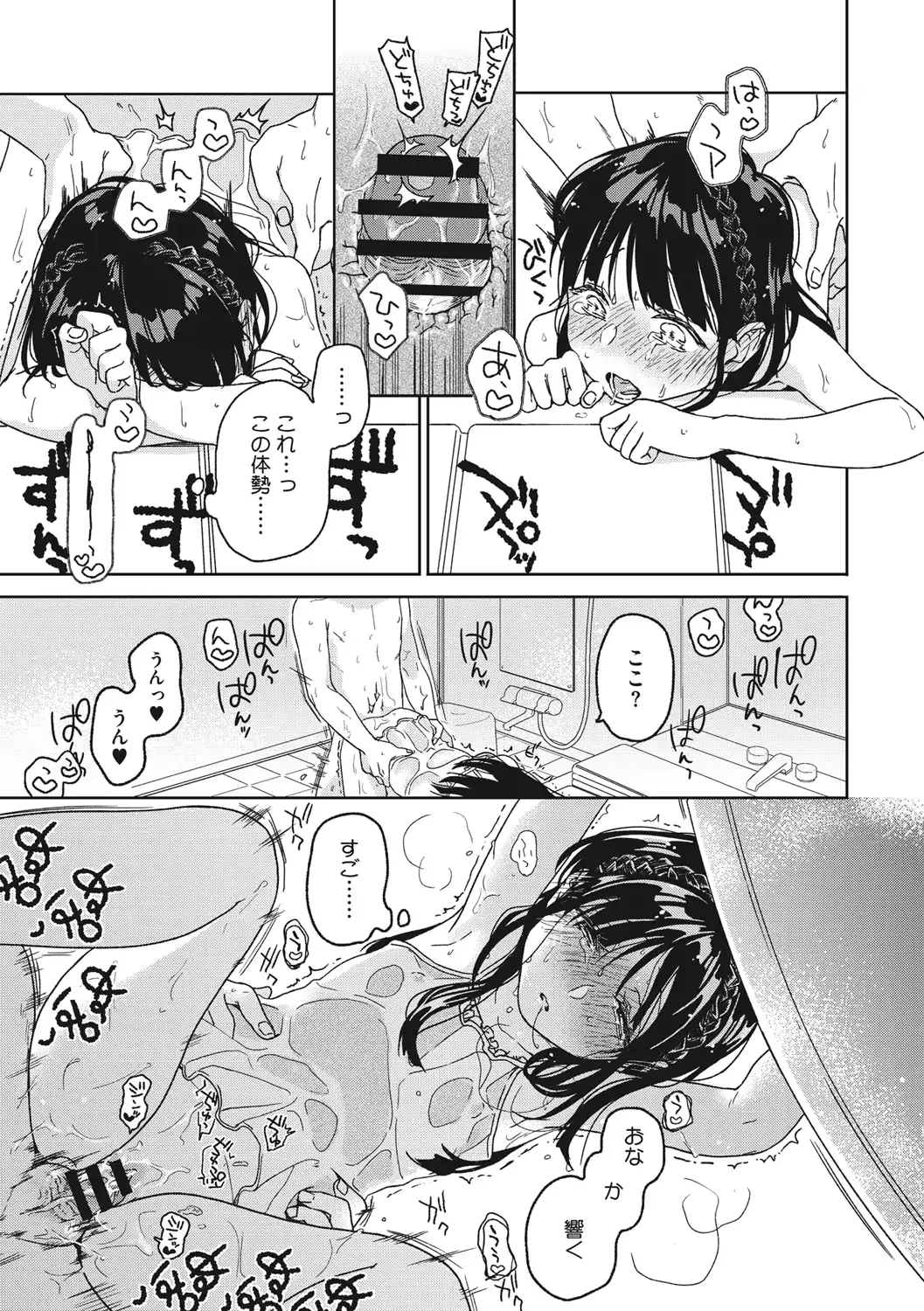 웹툰 이미지 93