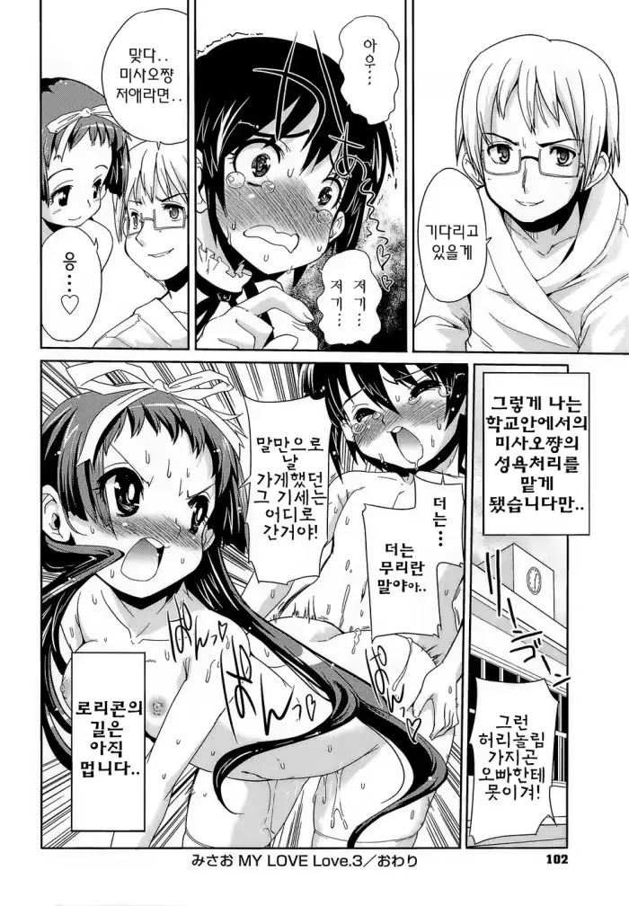 웹툰 이미지 100