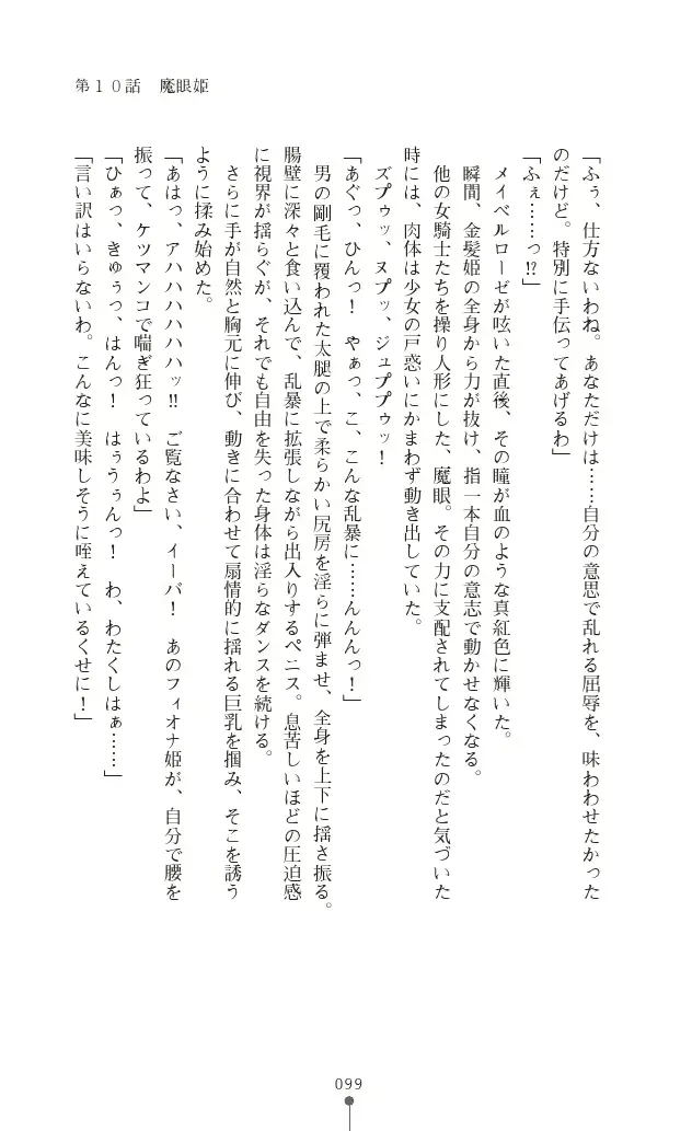 웹툰 이미지 98