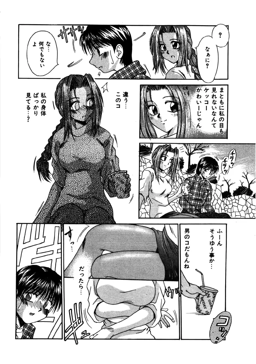 웹툰 이미지 42