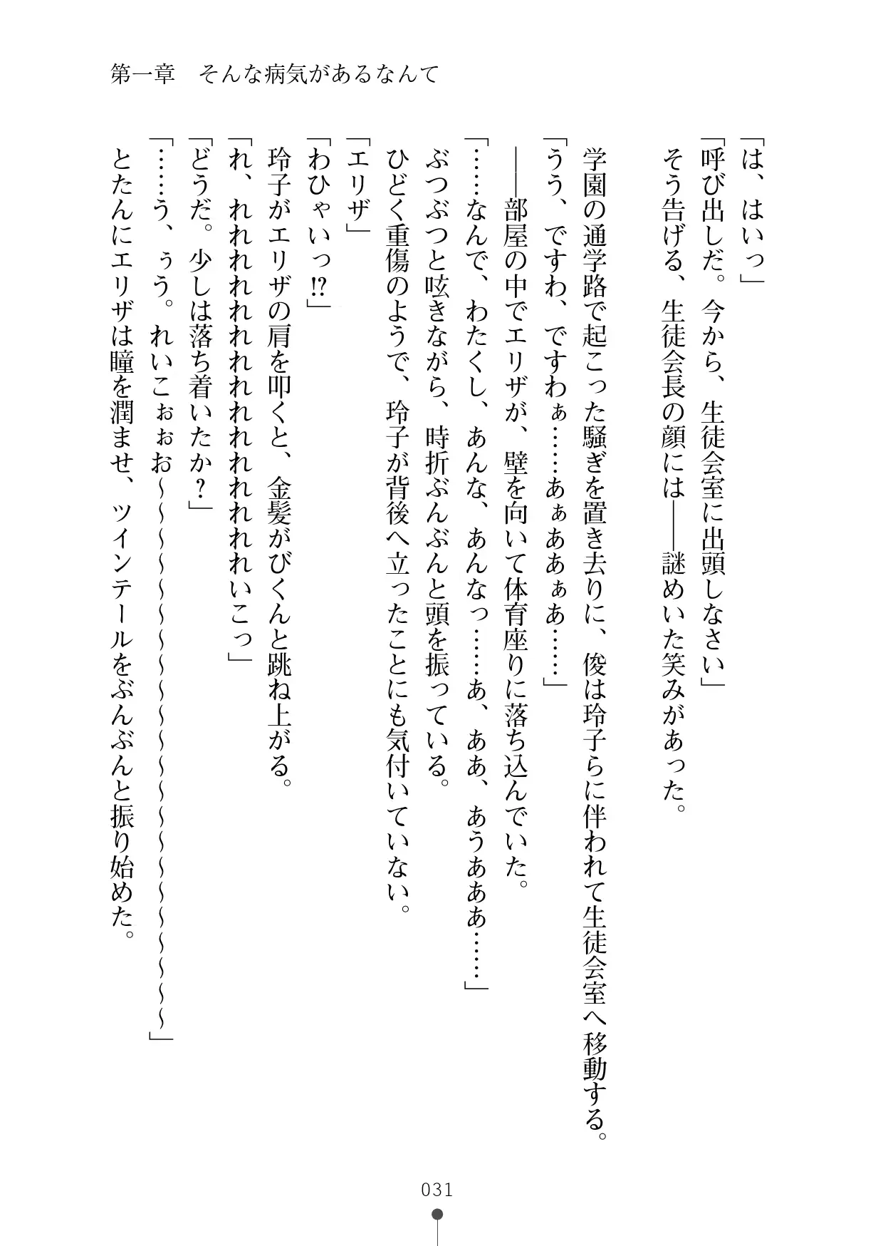 웹툰 이미지 49