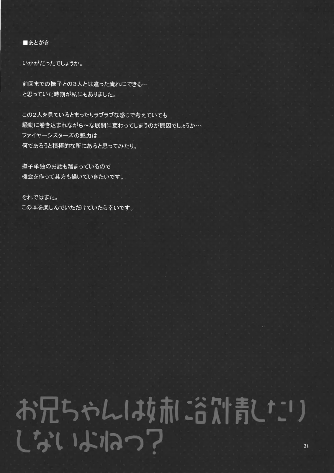 웹툰 이미지 29