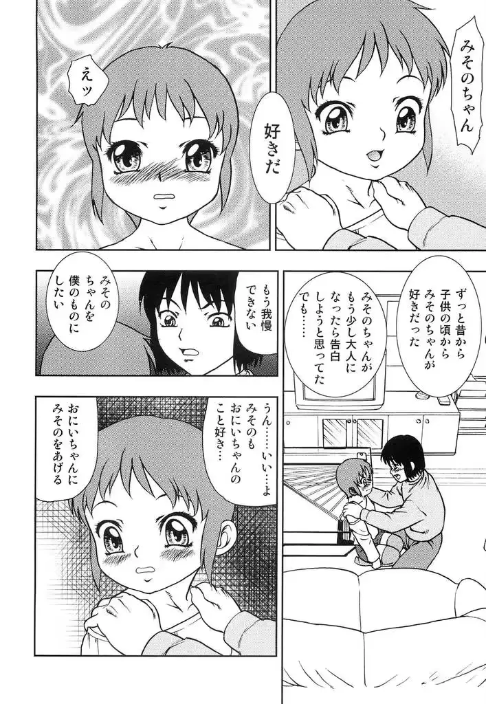 웹툰 이미지 82