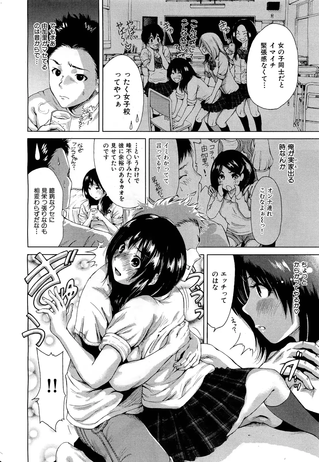 웹툰 이미지 279
