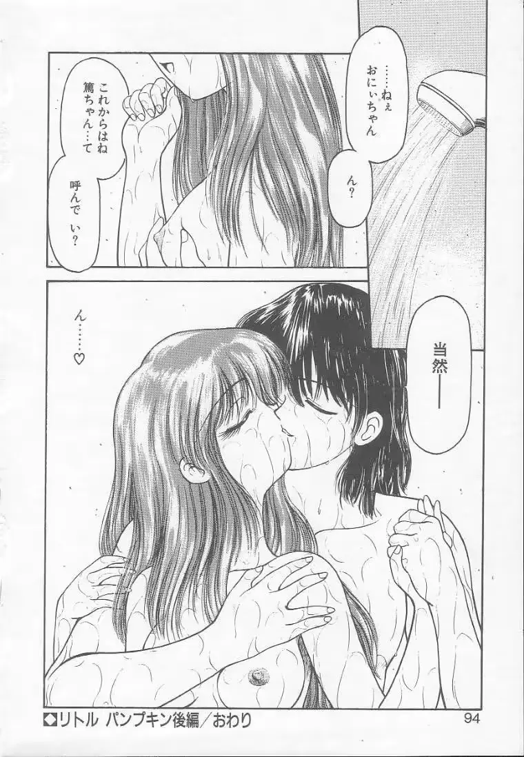 웹툰 이미지 91