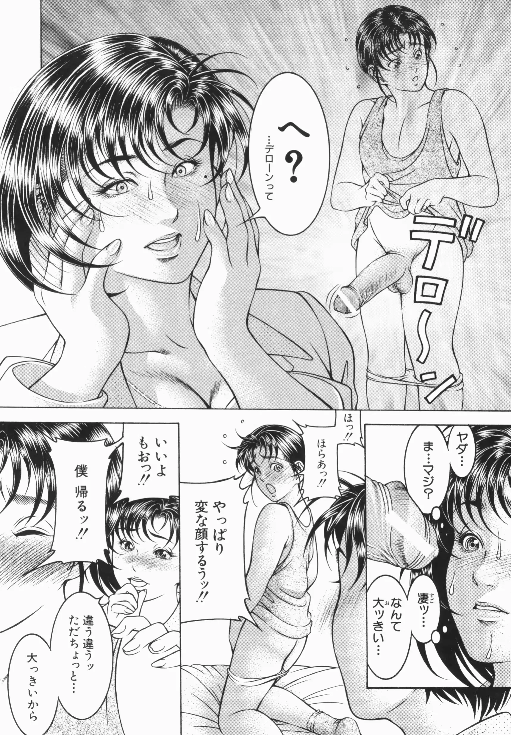 웹툰 이미지 38