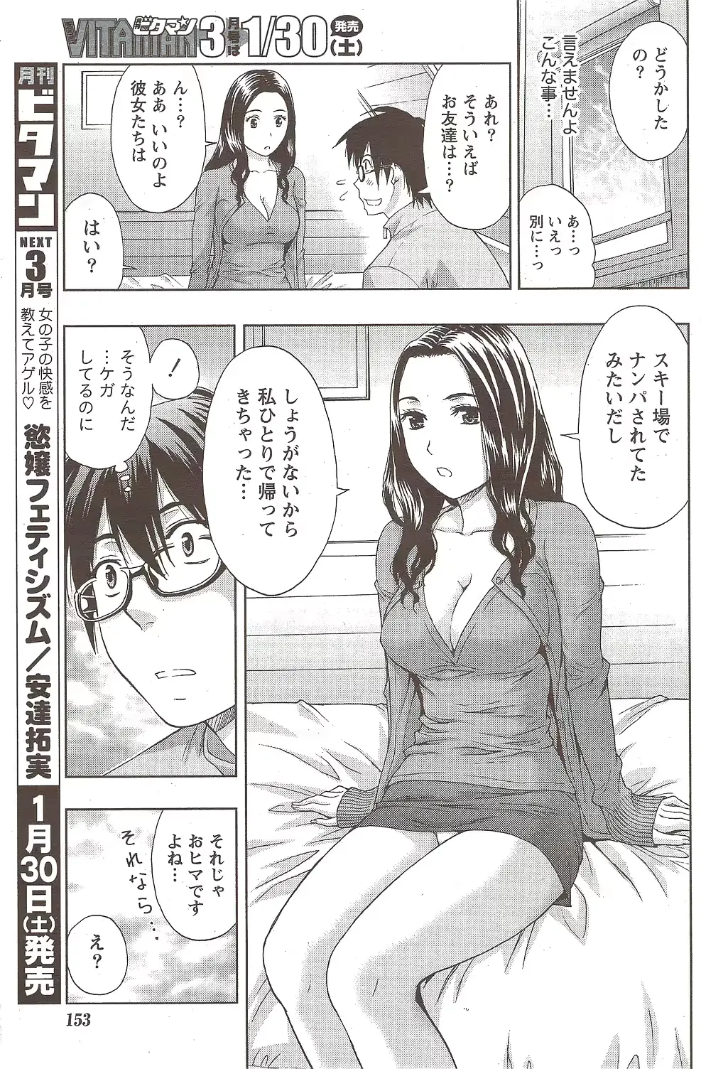 웹툰 이미지 152