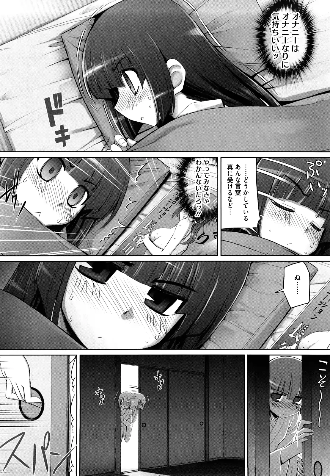 웹툰 이미지 28