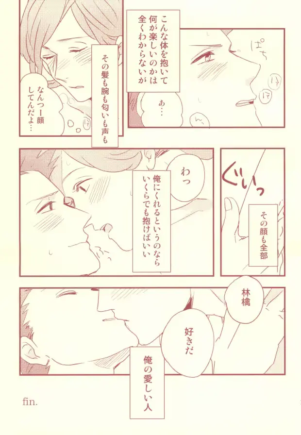 웹툰 이미지 28