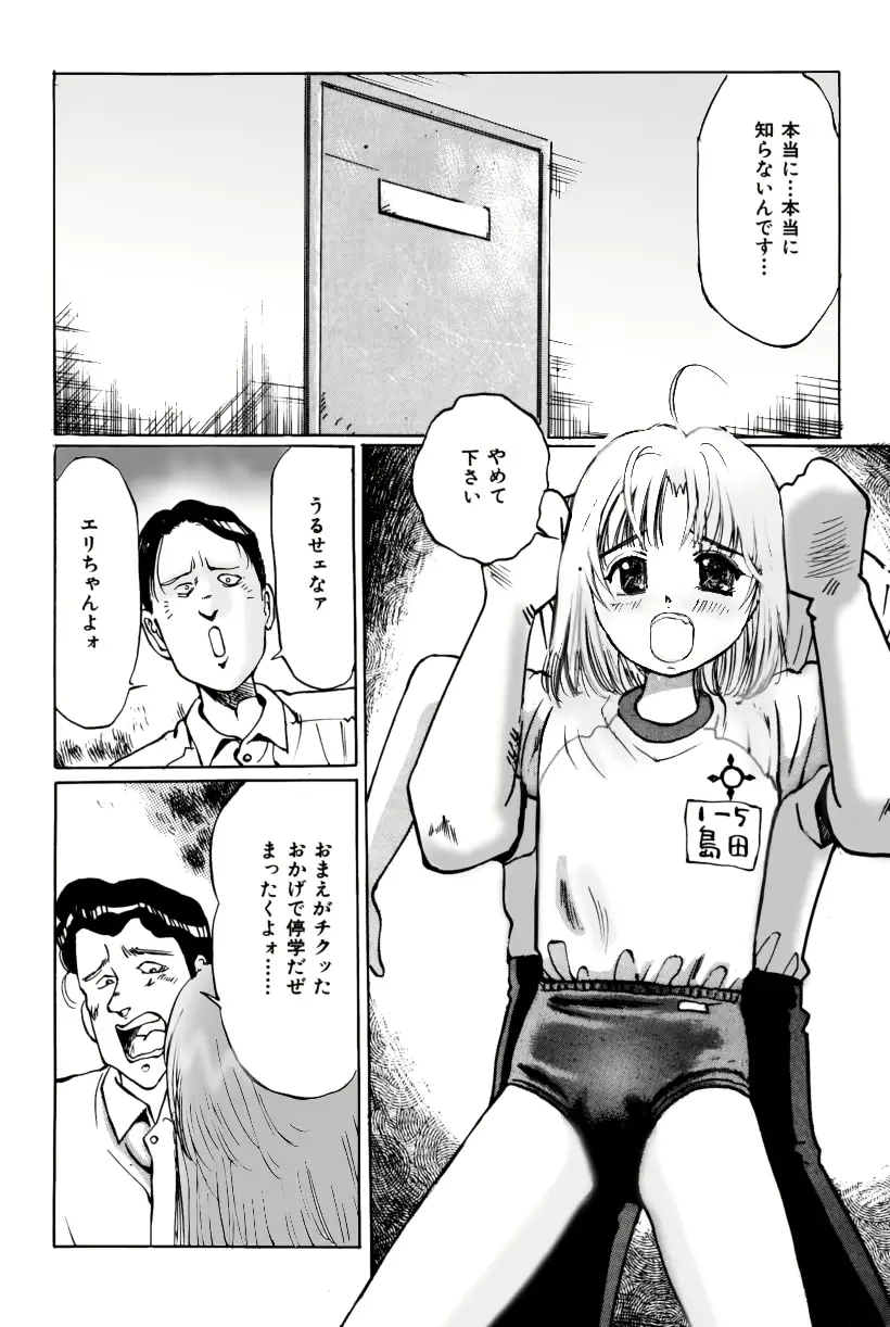 웹툰 이미지 42