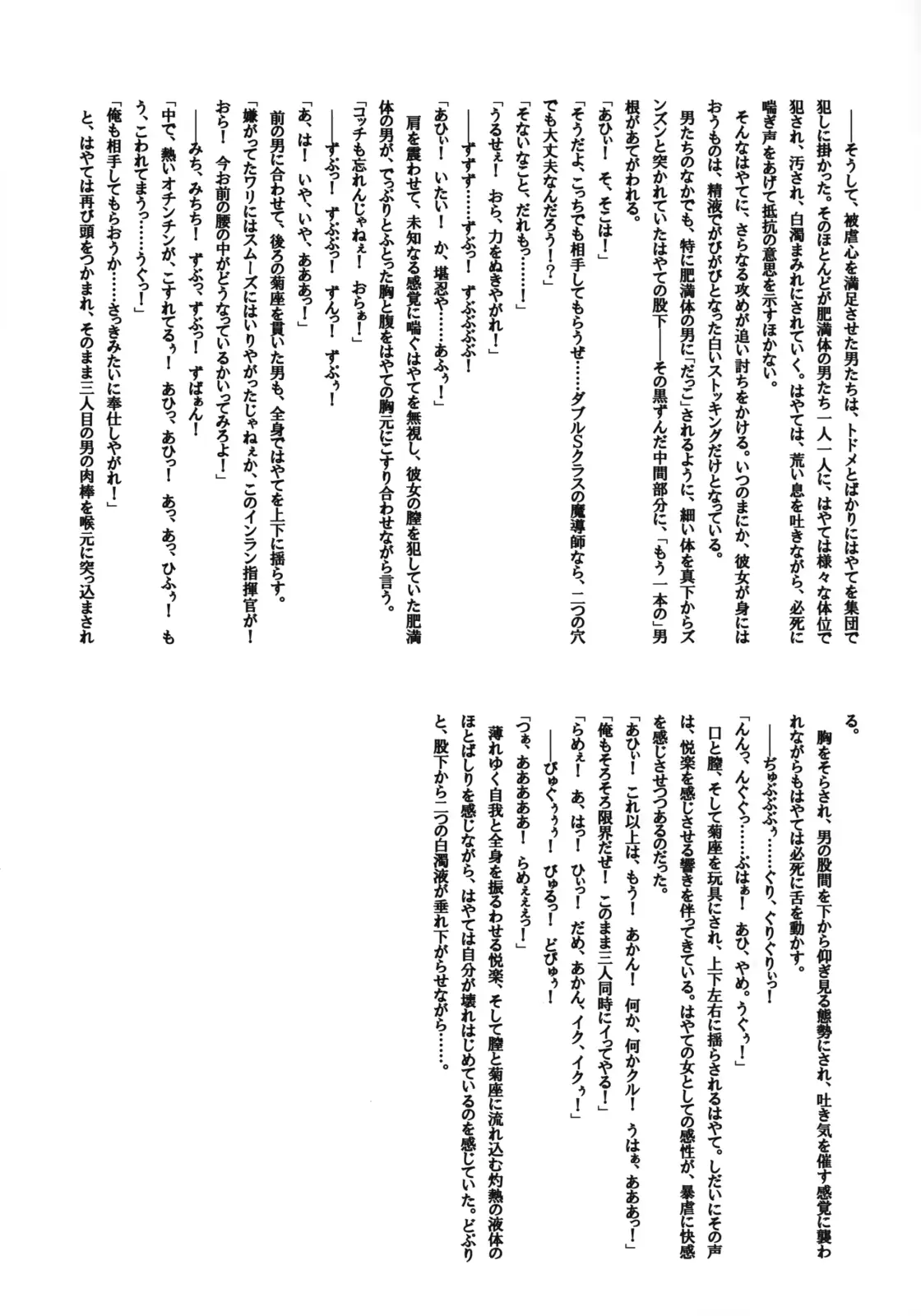 웹툰 이미지 20