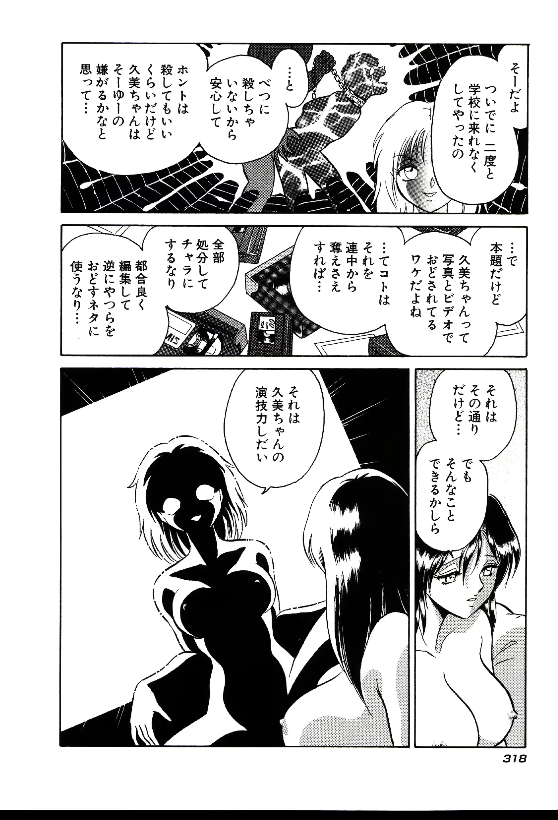 웹툰 이미지 323