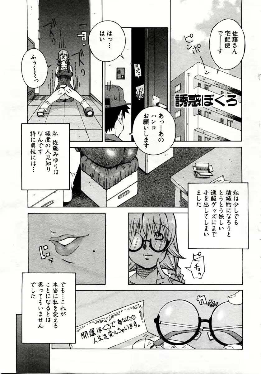 웹툰 이미지 233