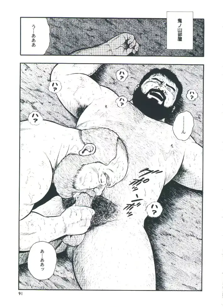웹툰 이미지 92