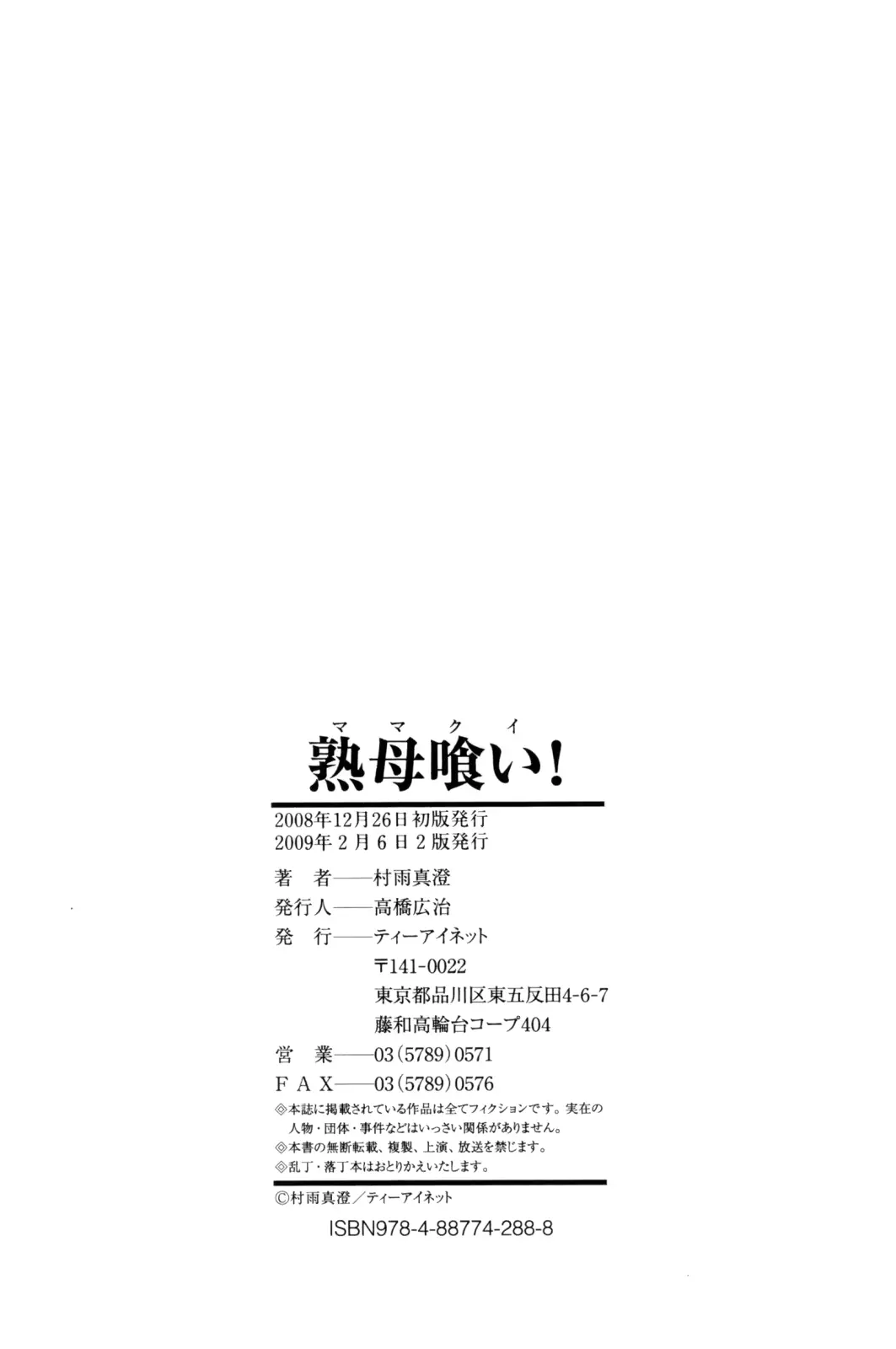 웹툰 이미지 26