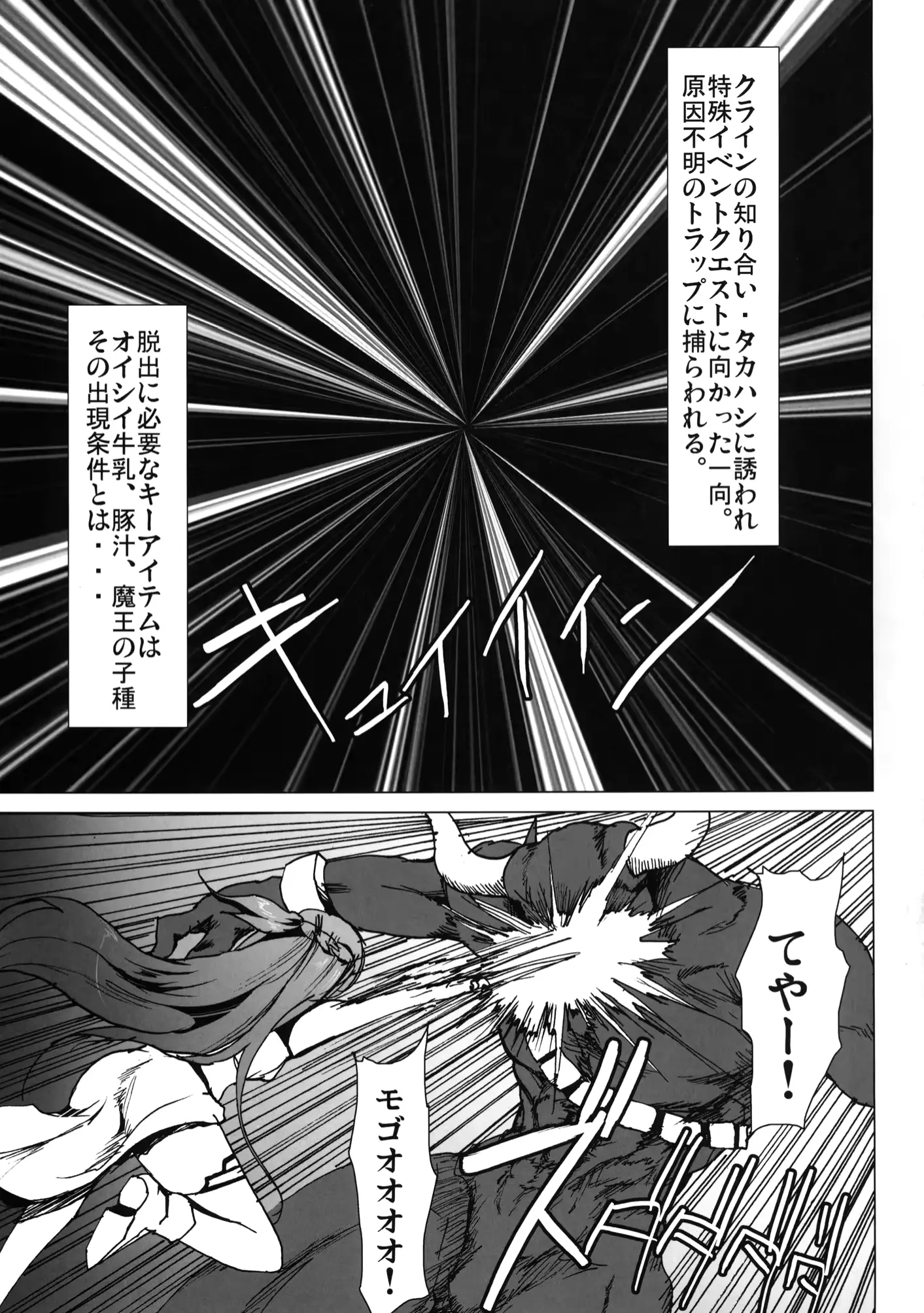 웹툰 이미지 1