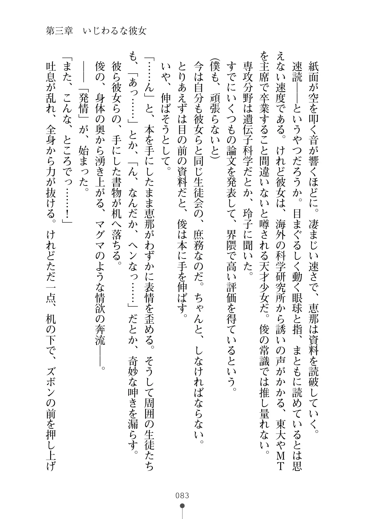 웹툰 이미지 101