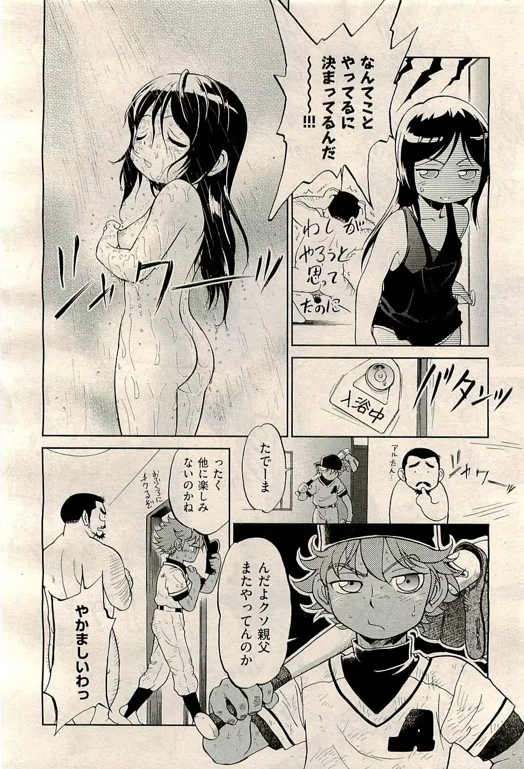 웹툰 이미지 217