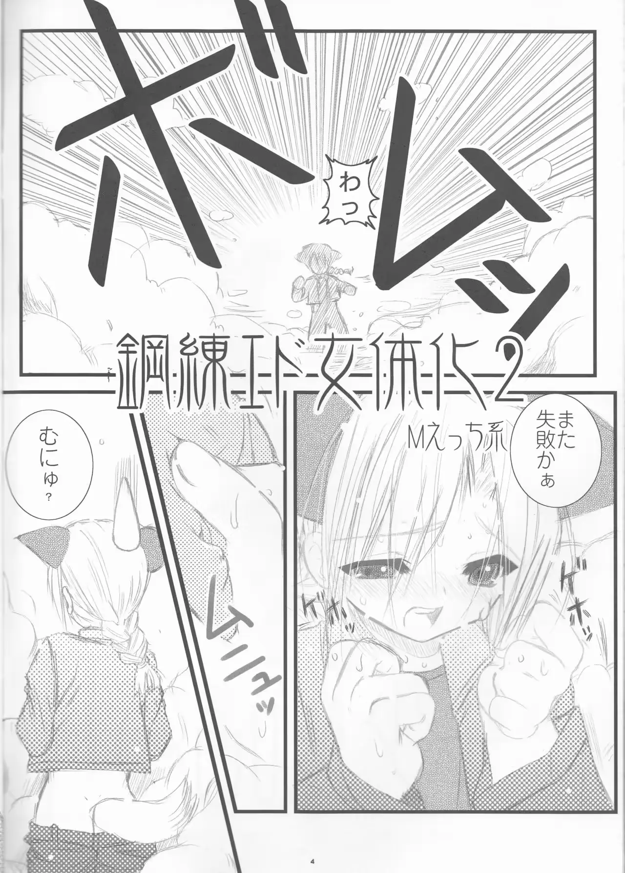 웹툰 이미지 3