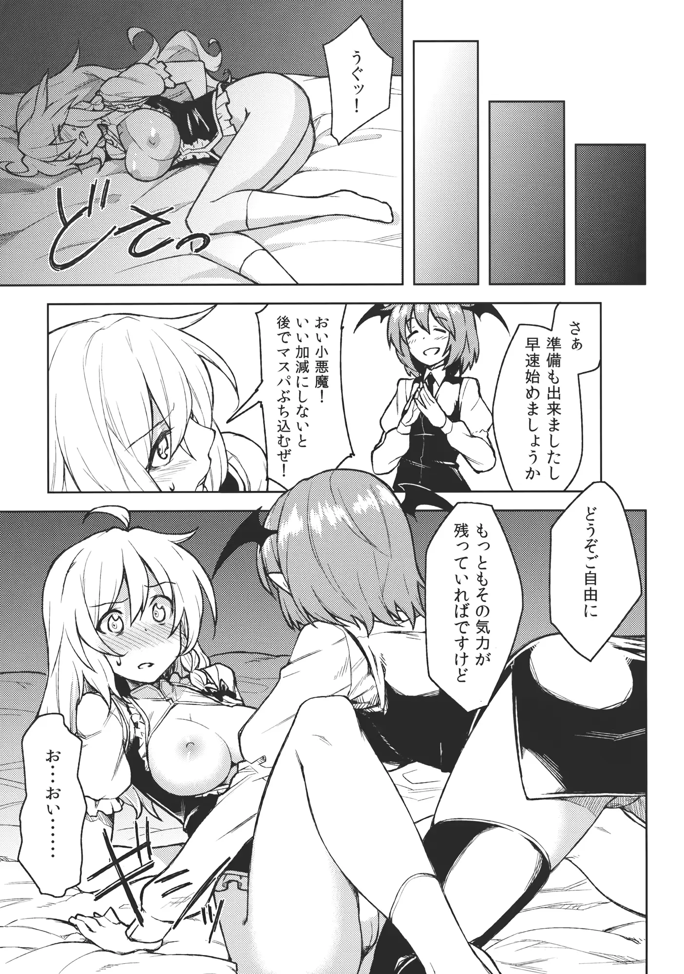 웹툰 이미지 6