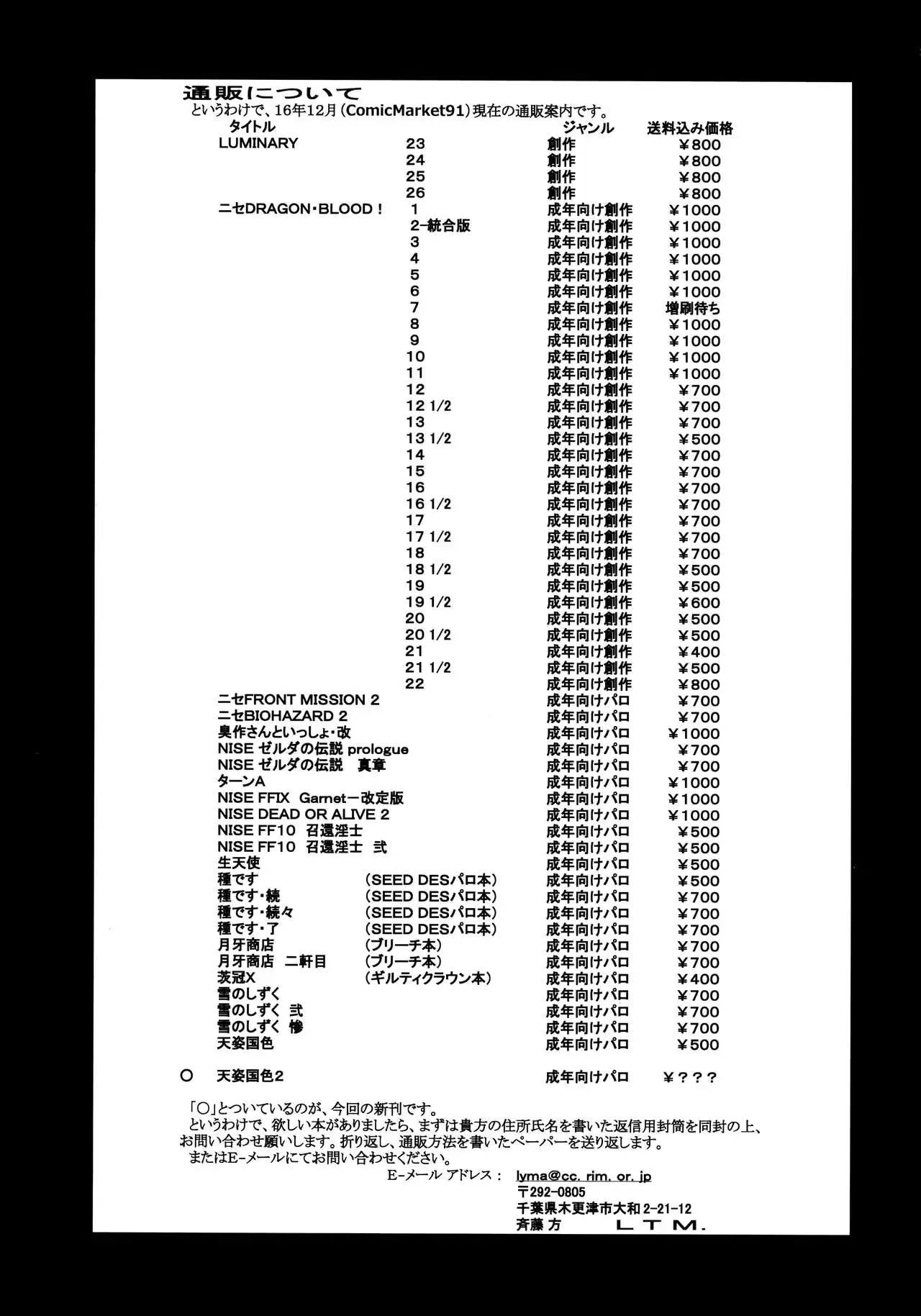 웹툰 이미지 25