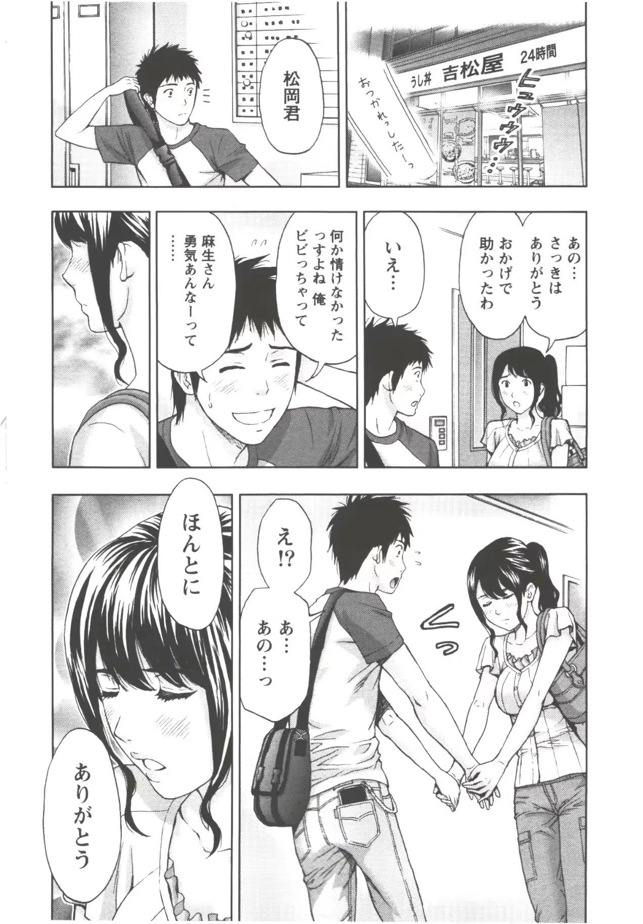 웹툰 이미지 99