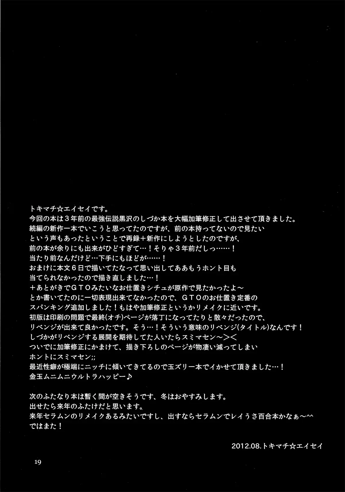 웹툰 이미지 18