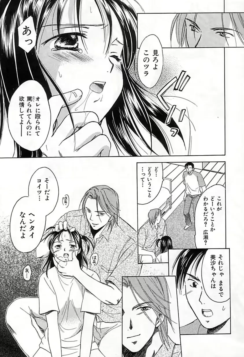 웹툰 이미지 67