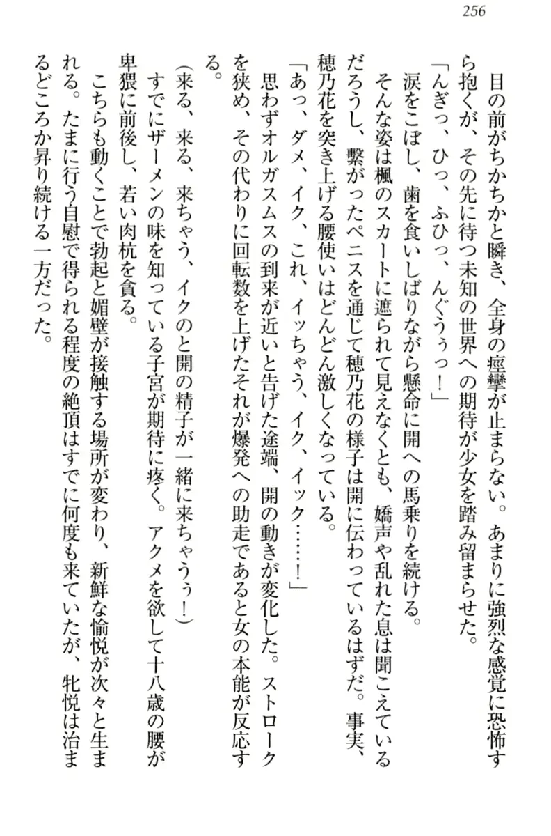 웹툰 이미지 265