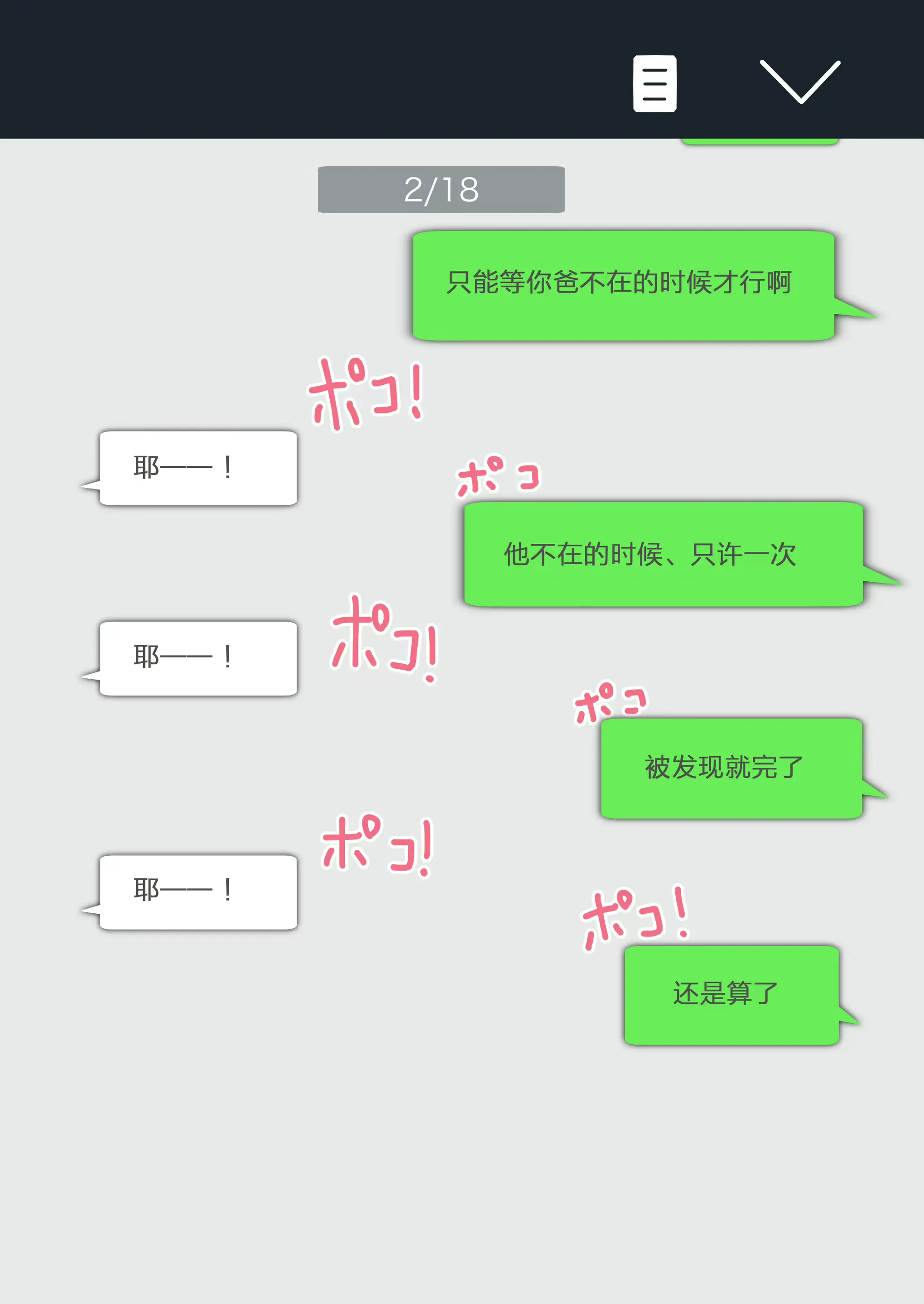 웹툰 이미지 9