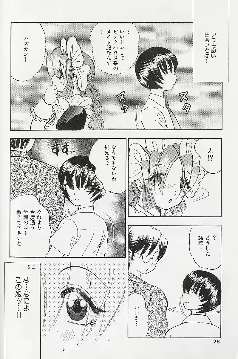 웹툰 이미지 22