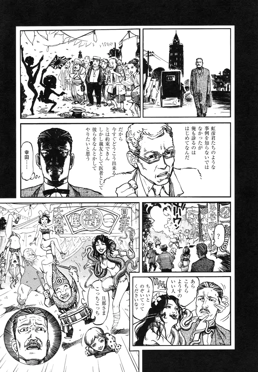 웹툰 이미지 10