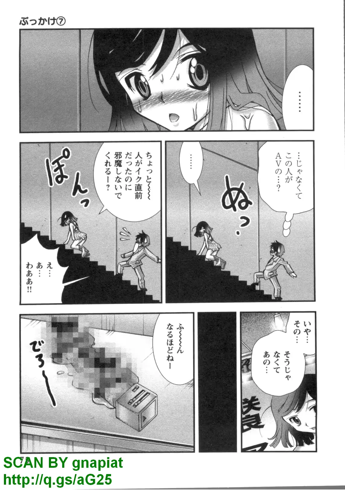 웹툰 이미지 77