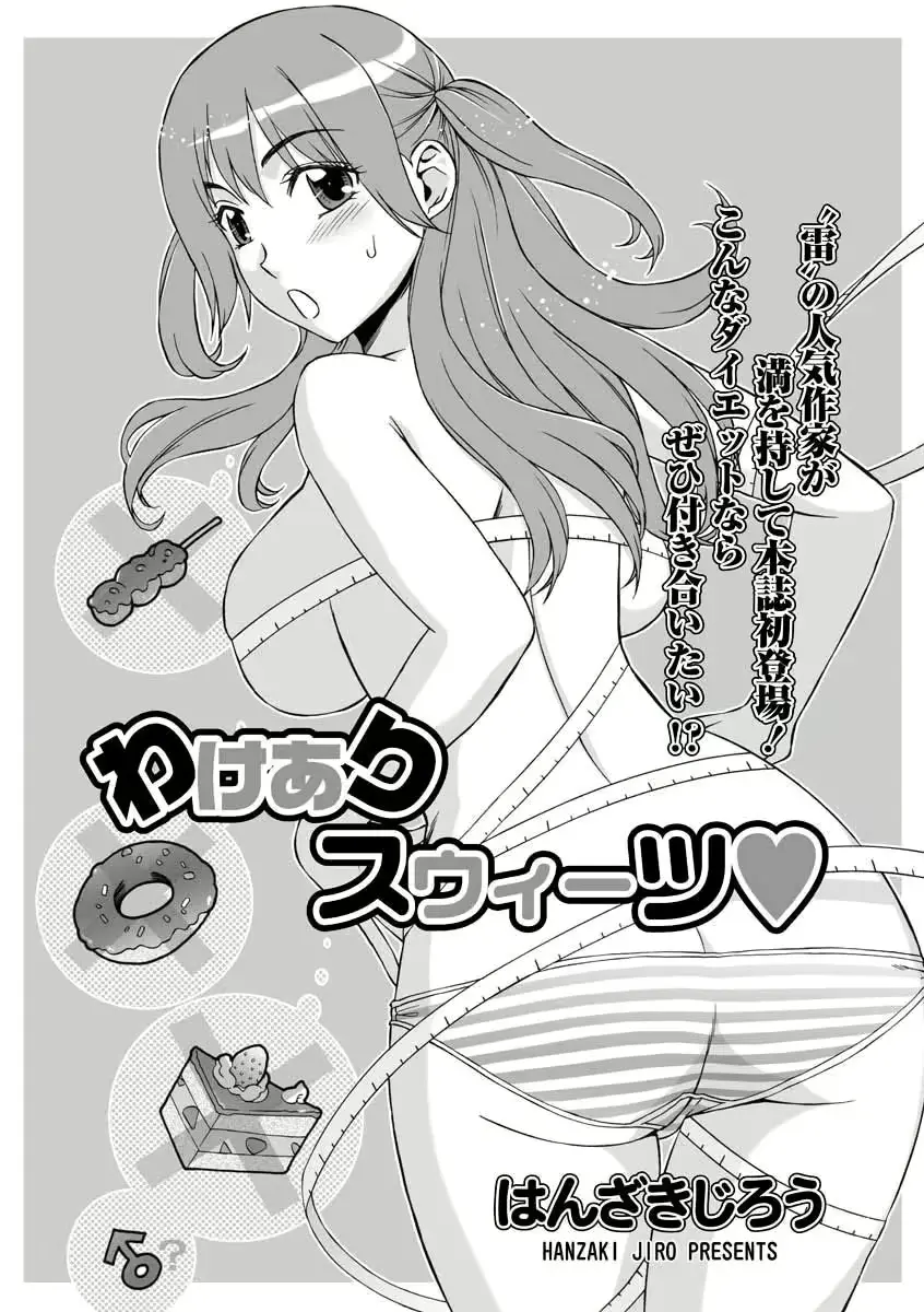 웹툰 이미지 133
