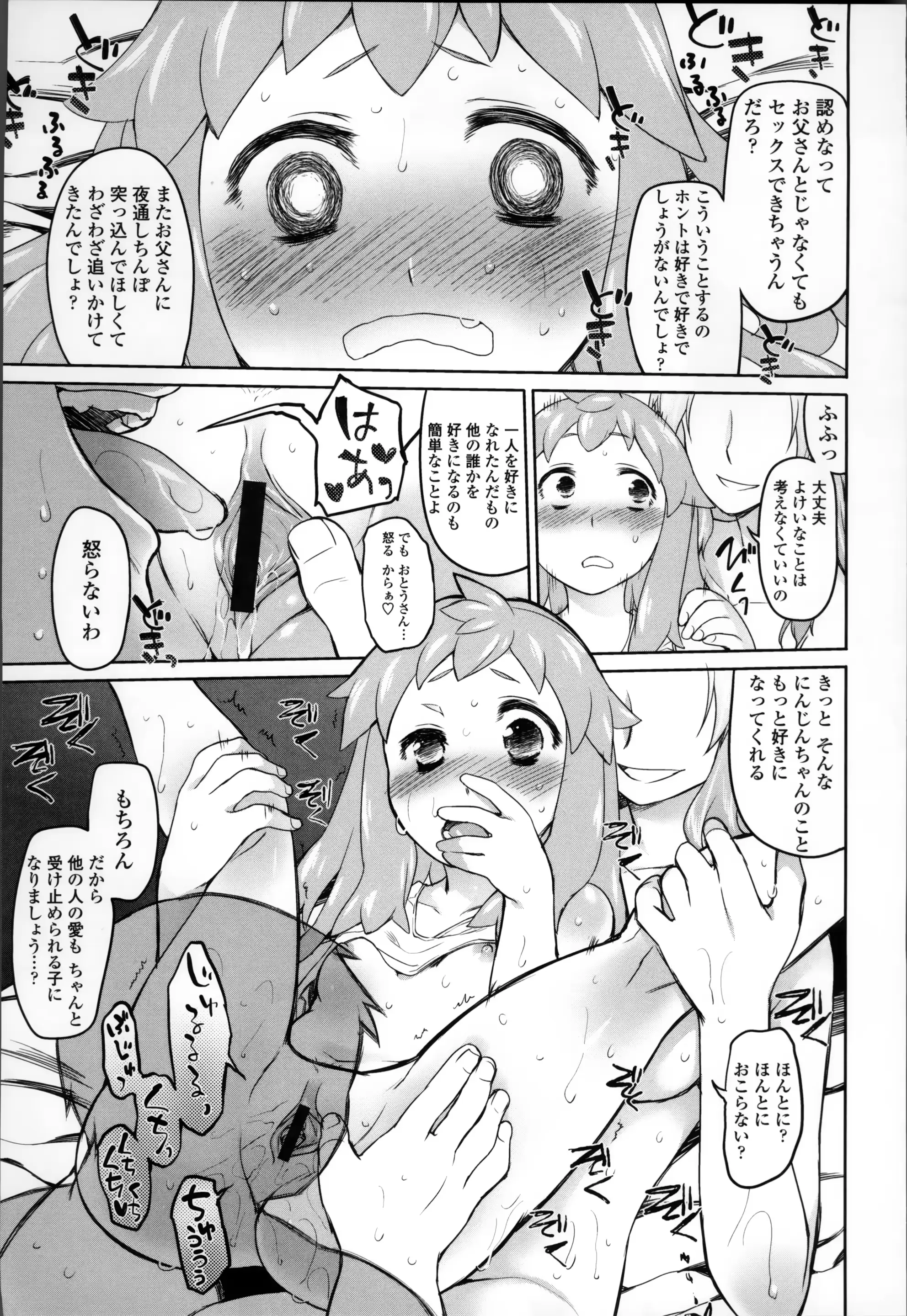 웹툰 이미지 171