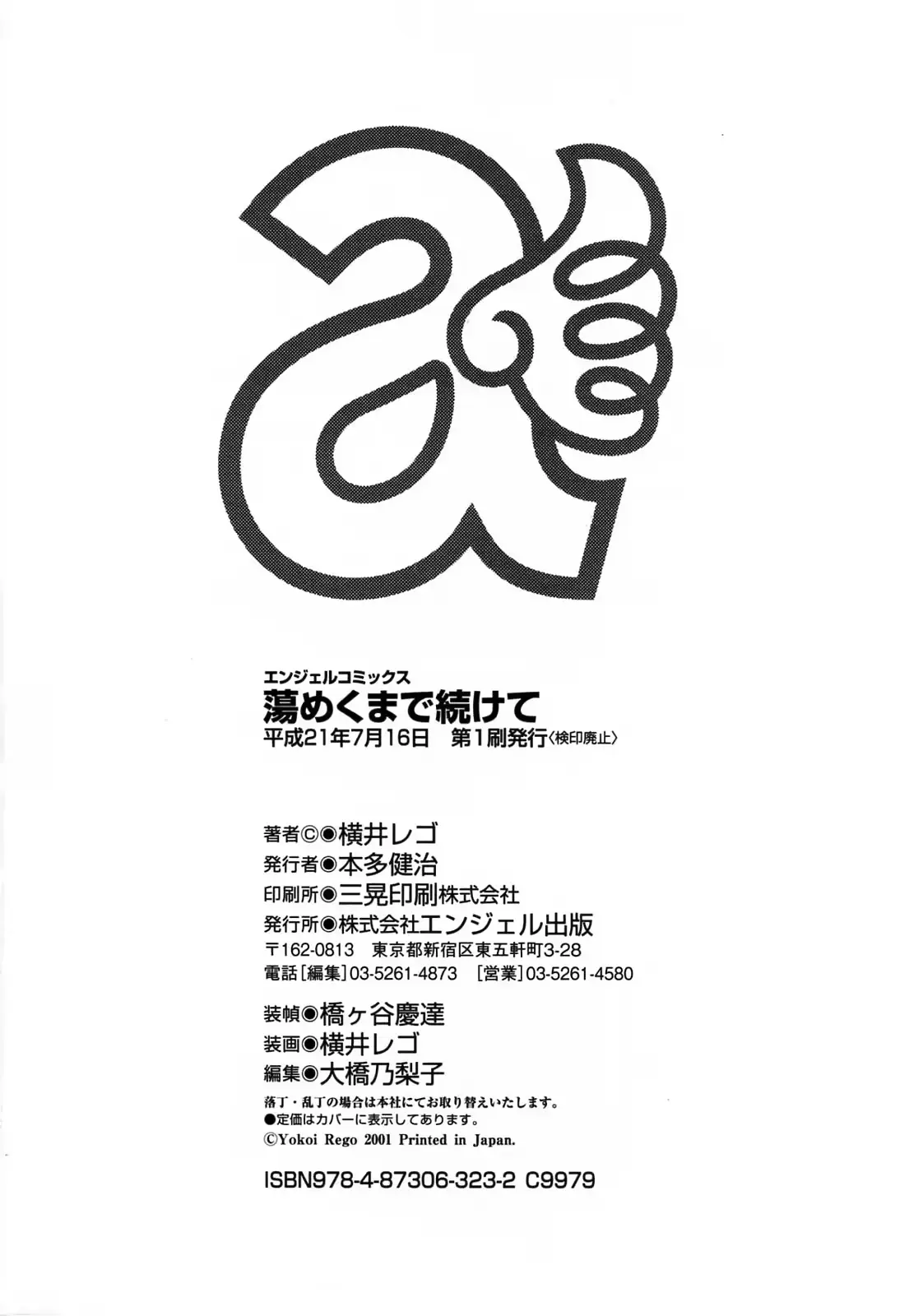 웹툰 이미지 202