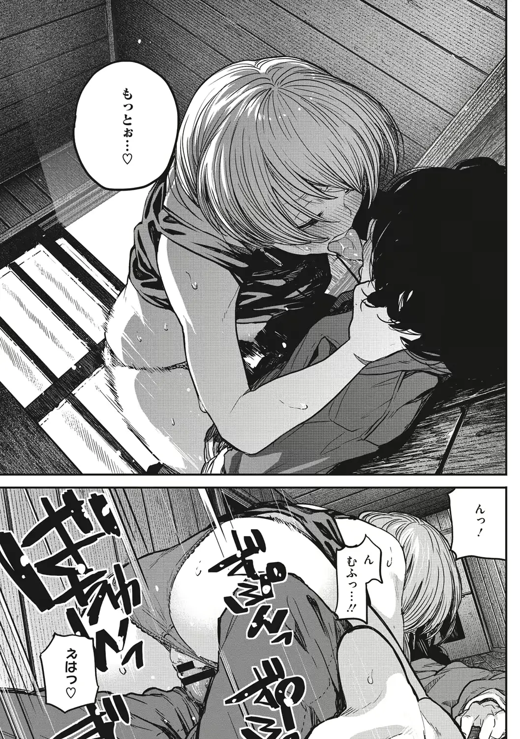 웹툰 이미지 52