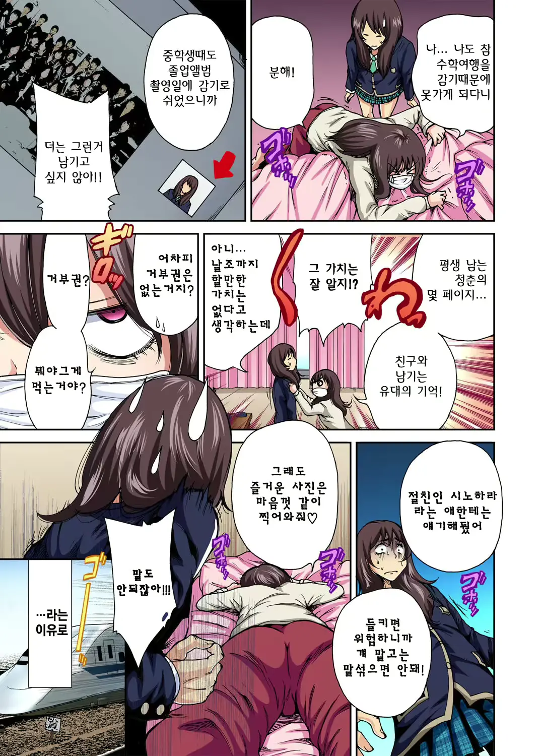 웹툰 이미지 3