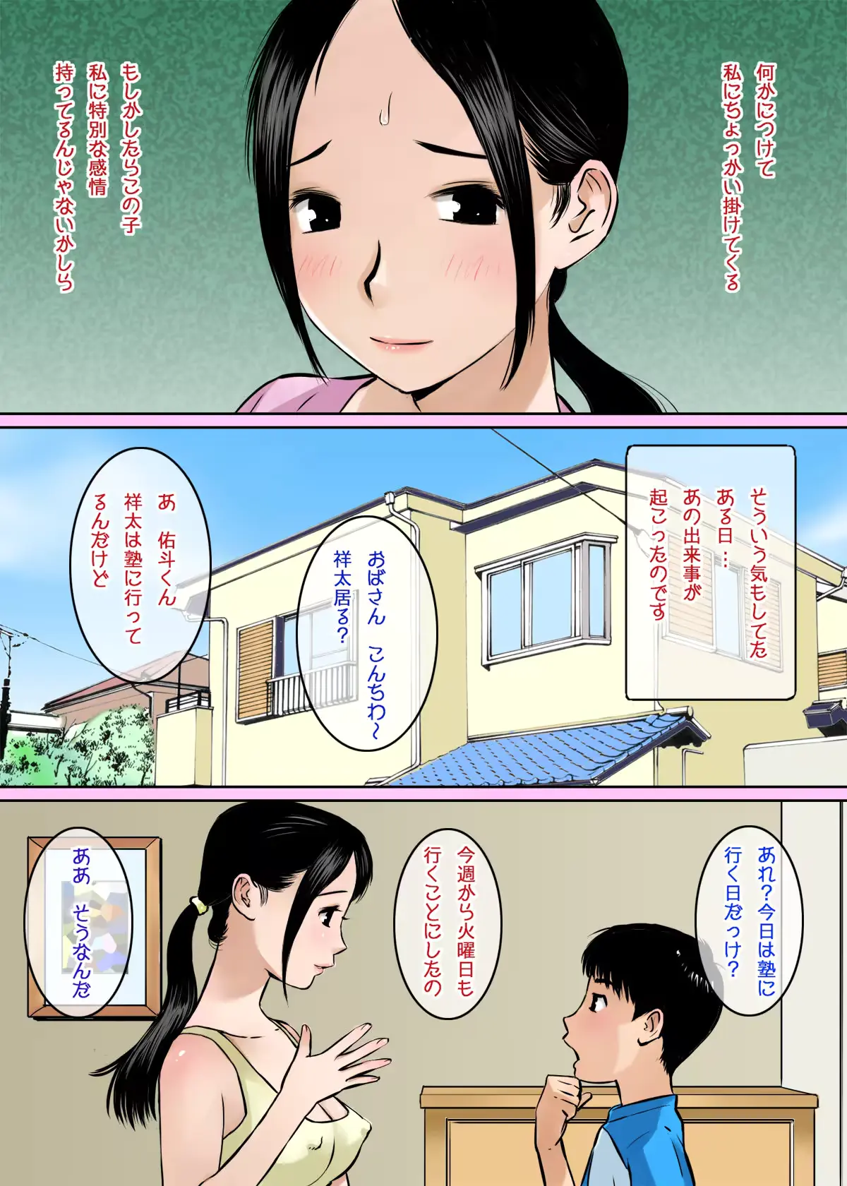 웹툰 이미지 2