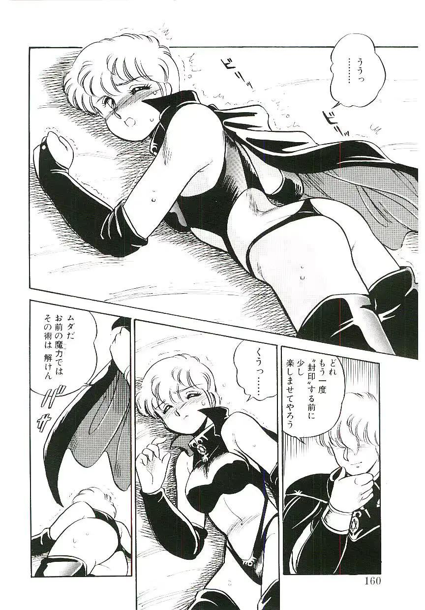 웹툰 이미지 158