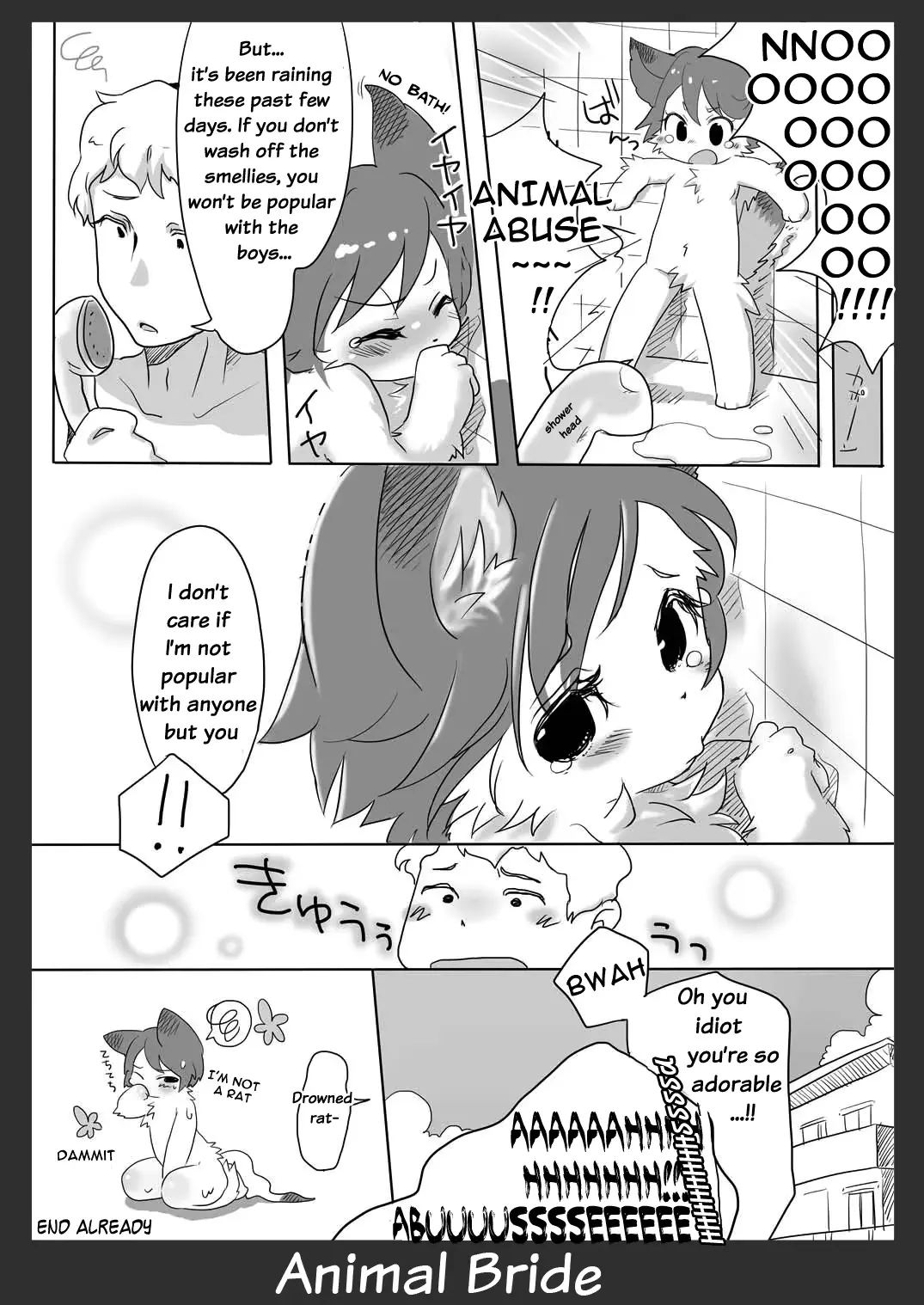 웹툰 이미지 97