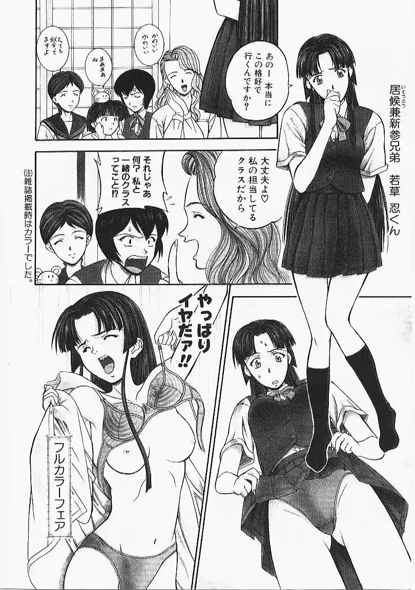 웹툰 이미지 47