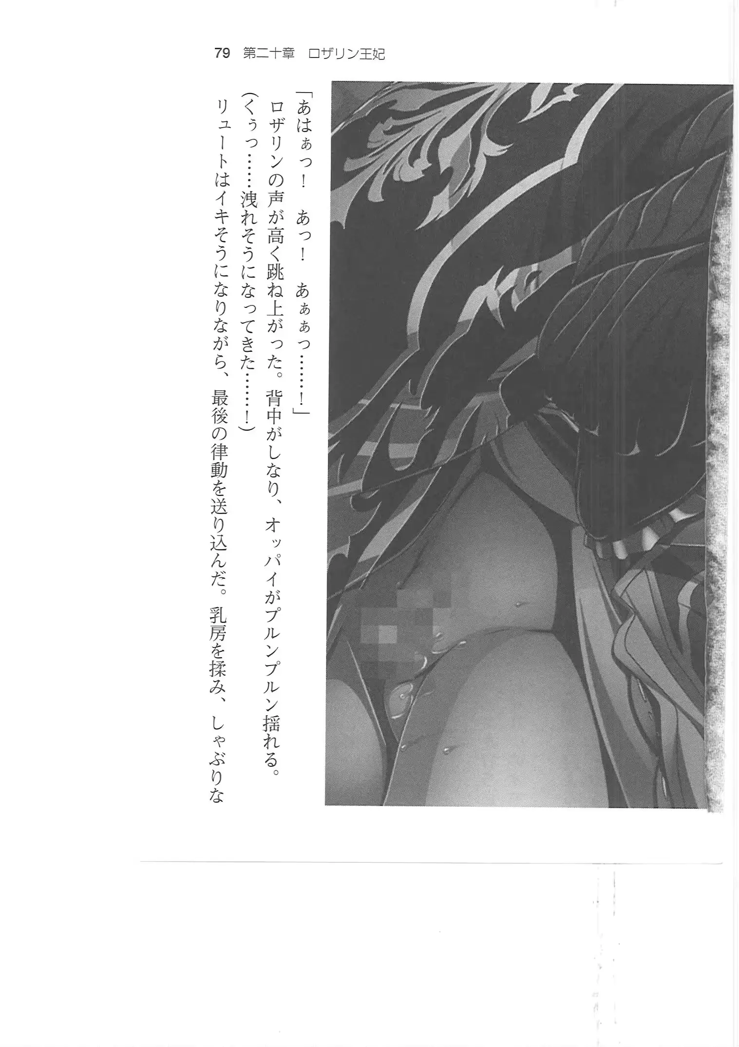 웹툰 이미지 77