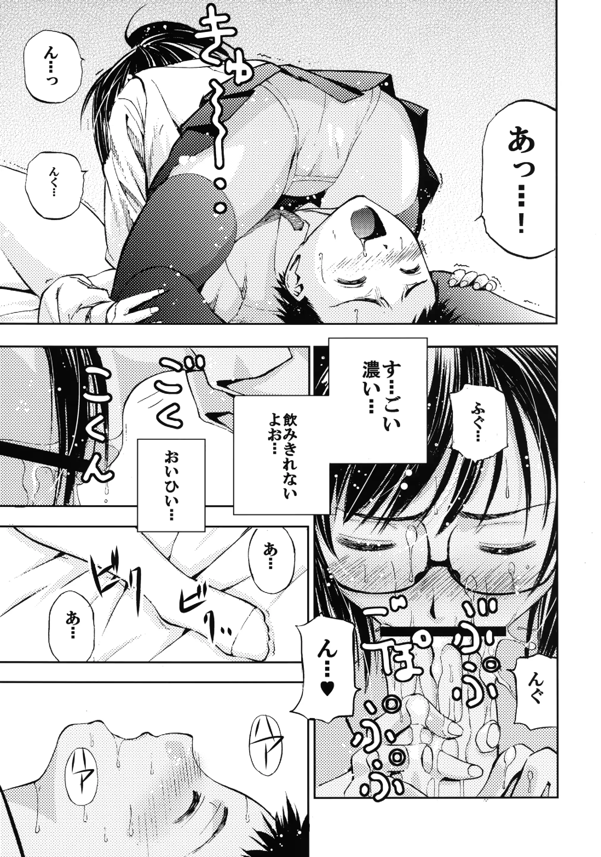 웹툰 이미지 22