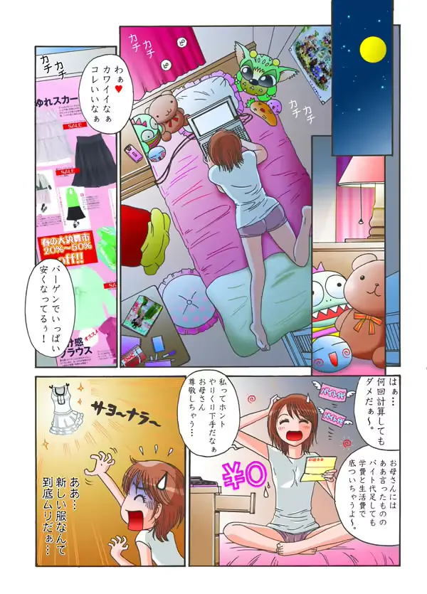 웹툰 이미지 4