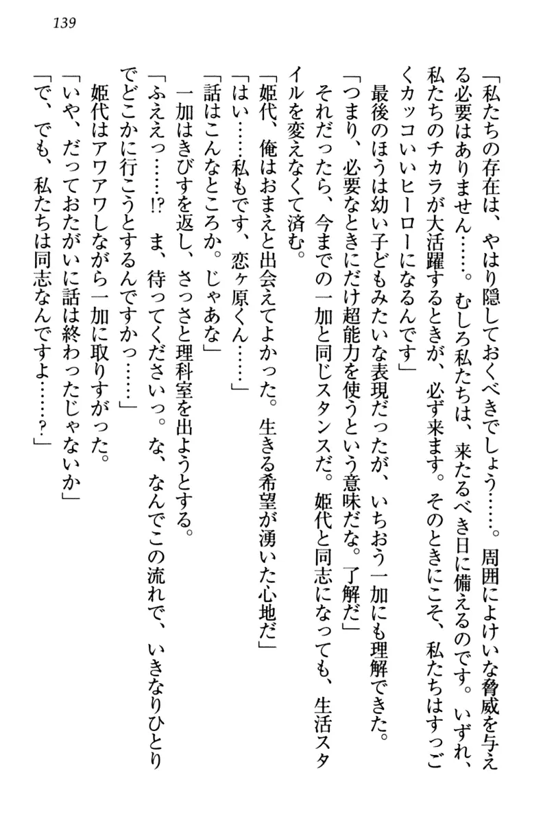 웹툰 이미지 148