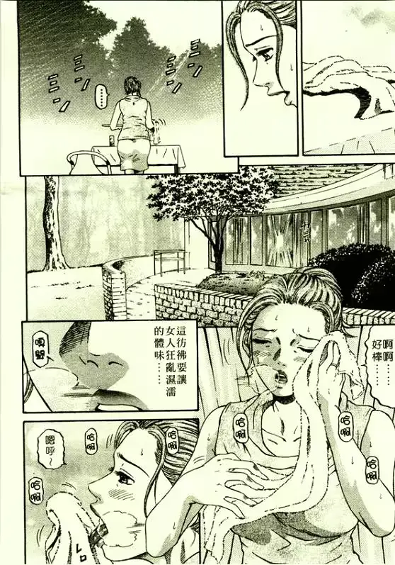 웹툰 이미지 36
