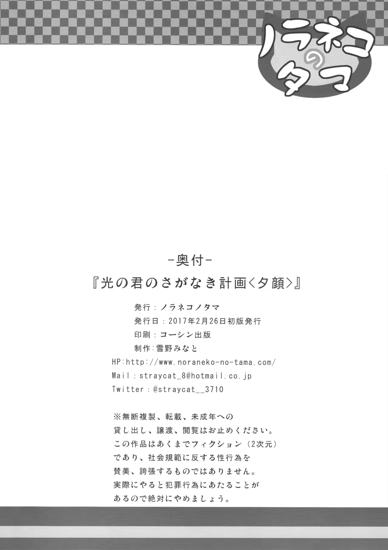 웹툰 이미지 25