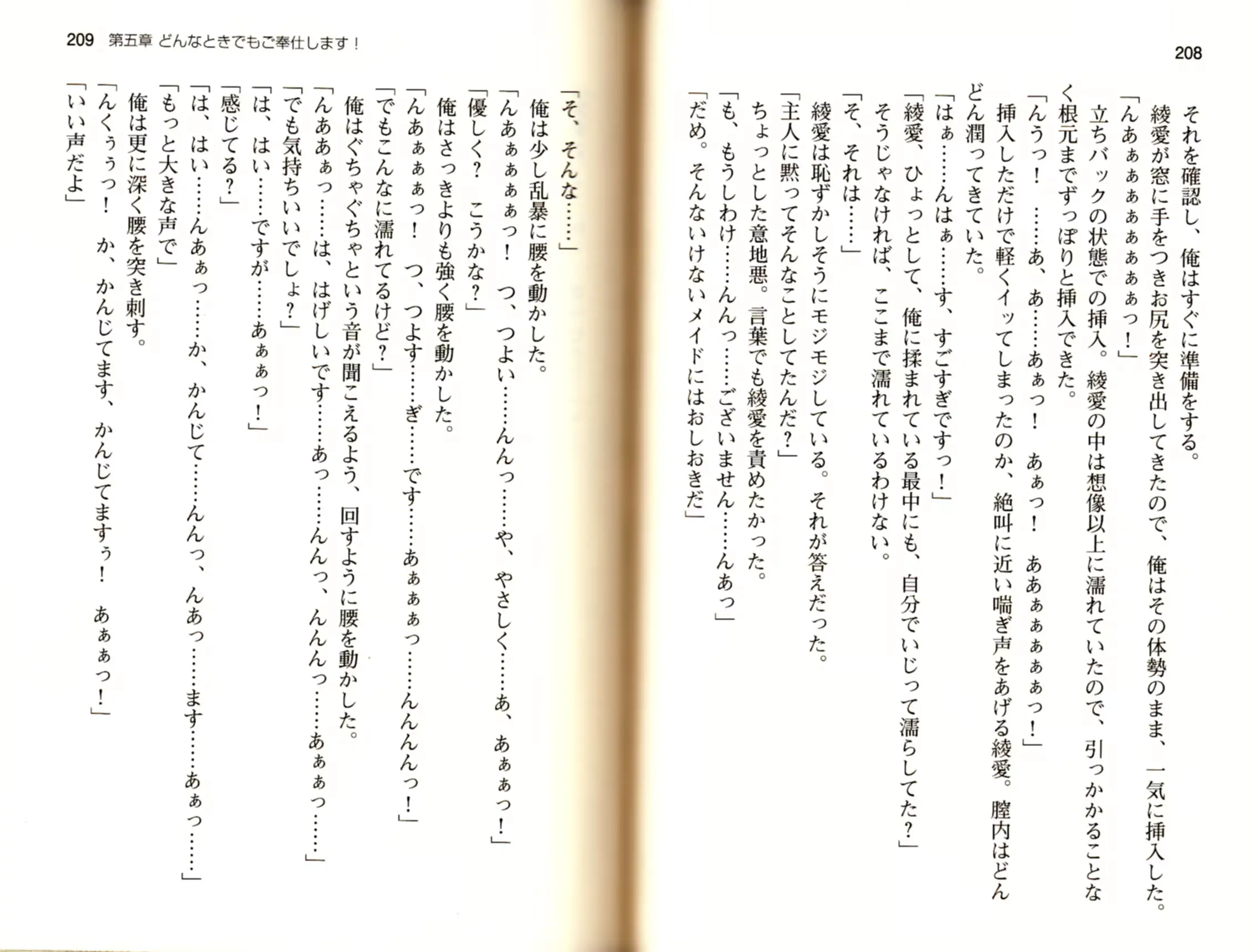 웹툰 이미지 106