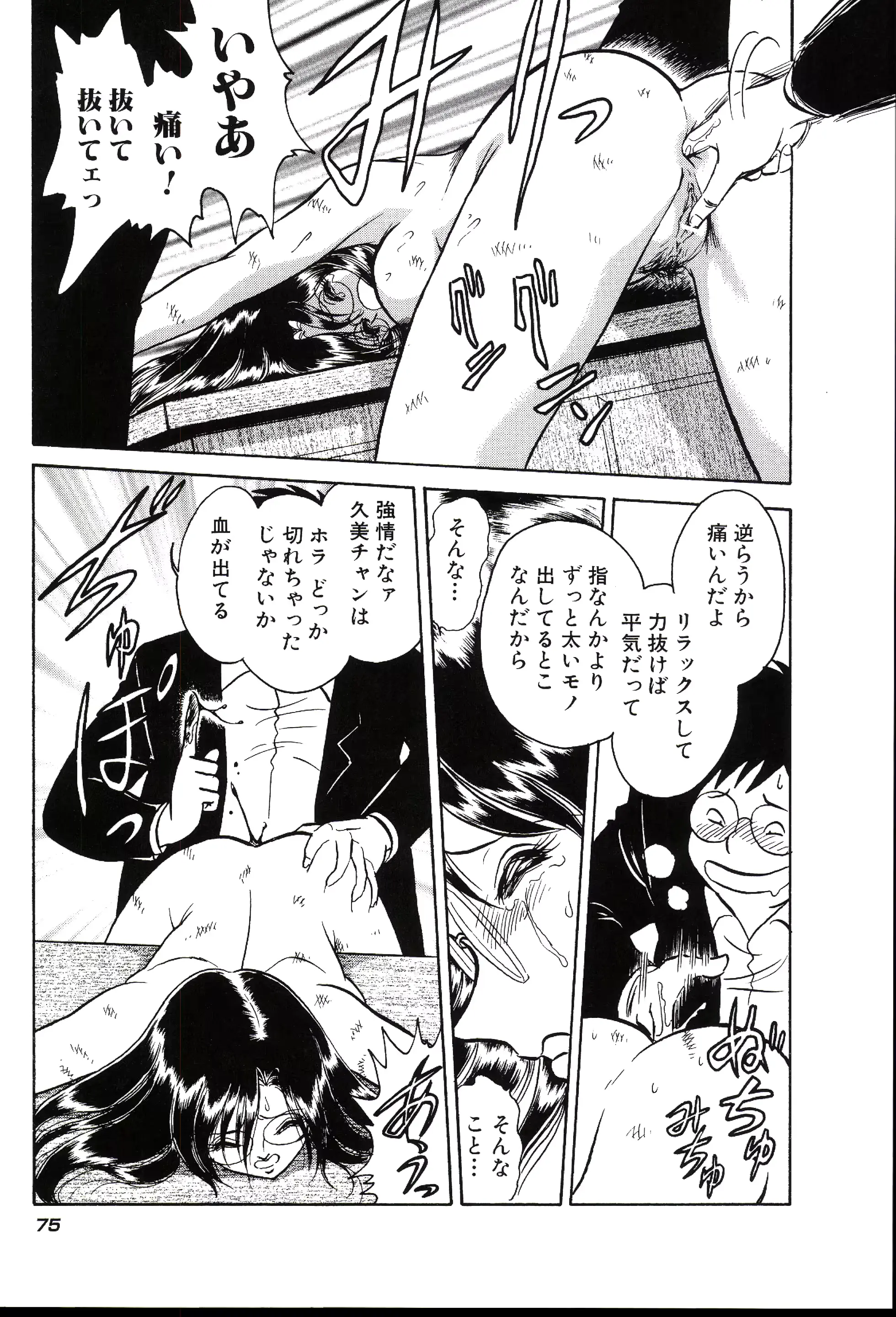 웹툰 이미지 80